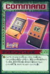 2025年最新】デジモンツインの人気アイテム - メルカリ