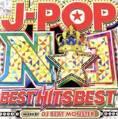 ヤングポップスベストコレクション　9枚セット 2026年最新】ヤングポップス ベストコレクションの人気アイテム - メルカリ
