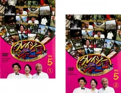 2026年最新】クレイジージャーニーdvdの人気アイテム - メルカリ 2026年最新】クレイジージャーニーdvdの人気アイテム - メルカリ