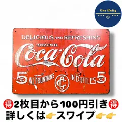 コカ・コーラ　Coca-Cola　ダイナー　コカコーラ　アメリカン雑貨　インテリア雑貨　ガレージ　世田谷ベース　レトロ　メタルサイン　ティンサイン　ブリキ看板【ブリキプレート　アート　パネル　壁掛け　壁　飾り　雑貨　送料無料　ギフト　プレゼント　A4サイズ】