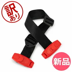 【訳あり】 スマートキッズベルト Smart Kid Belt 子供用シートベルト チャイルドシート代わり 15kg以上 4歳～12歳 簡単装着 持ち運び B3033 アウトレット [SKB90000-426]