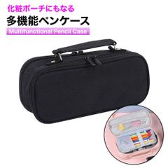 ペンケース ブラック 筆箱 おしゃれ シンプル 高校生 可愛い ペン