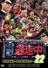 2025年最新】逃走中 22 ~run for money~ 新桃太郎伝説 ~鬼ヶ島を奪還