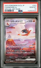 オールPSA１０　９連番　151　ポケモンカード　AR　SAR PSA10連番】ポケモンカード ピカチュウ AR 9枚セット×2セット