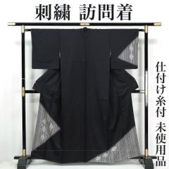 【リサイクル】 訪問着 【未使用品】 仕付け糸付き 縞模様 菱に花 刺繍 丈163 裄65 正絹 _ フォーマル 礼装 セミフォーマル お呼ばれ 高級 逸品 入学式 卒業式 お正月 お茶会  春 秋 冬 付け下げ 附下 仕立て上がり hm0625r