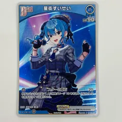 2025年最新】Vジャンプ 11 すいせいの人気アイテム - メルカリ