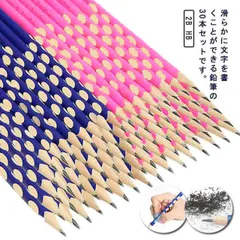 鉛筆 2B/HB 文房具 3角軸 えんぴつ 30本セット 矯正ペン 入学準備 無鉛毒 入学祝い プレゼント 削りやすい 天然木 文字を書く 絵画 初心者 保育園 幼稚園 小学生 鉛筆#cjfj145080