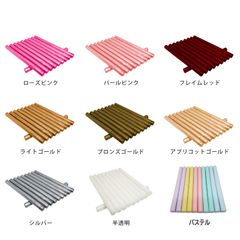シーリングワックススティックタイプ　11×135mm　10本入　１ページ目