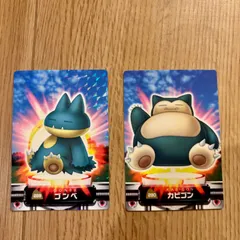 ［希少］ポケモンずかんカード　289ゴンべ　290カビゴン 希少］ポケモンずかんカード 289ゴンべ 290カビゴン - メルカリ