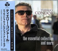 ティエリー・コンドール『エッセンシャル・コレクション・アンド・モア』
