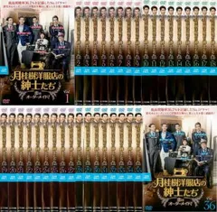 韓国ドラマ DVD レンタル品 月桂樹洋服店の紳士たち 全36巻 月桂樹洋服店の紳士たち～恋はオーダーメイド！～ | 宅配DVD