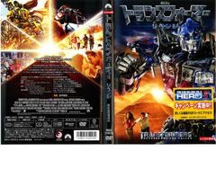【訳あり】トランスフォーマー リベンジ ※ディスクのみ【洋画 中古 DVD】ケース無:: レンタル落ち
