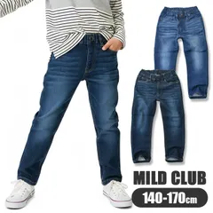 【送料無料】MILDCLUB マイルドクラブ 子供服 長ズボン デニム ジーンズ デニムパンツ 男の子 ウエストゴム ストレート キッズ ストレッチ 小学生 高学年 中学生 110cm 120cm 130cm 140cm 150cm 160cm 170cm