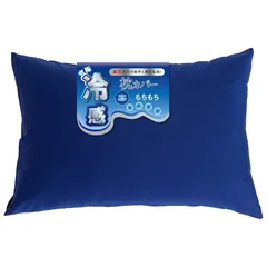 Lazy Sky【究極冷感+3D伸びる】冷感枕カバー 夏用 50x70cm ピローケース 50×70~55×75兼用【業界最高Qmax0.527】接触冷感 クール枕カバー ひんやり まくらカバー 封筒式 吸水速乾 抗菌防臭 洗える 暑さ対策 柔らかい肌触り (
