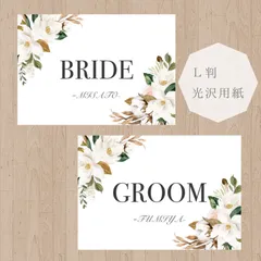 【SALE】受付サイン　受付カード　結婚式　ウェディングアイテム