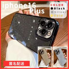 【iphone16Plus専用】ケース カバー クリア キラキラ ラメラメ 韓国 人気 可愛い　２WAY　黒金銀