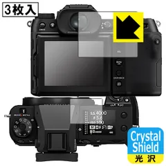 フジフィルム gfx50sⅱ 予備バッテリー付 保護フィルム付き 楽天市場】FUJIFILM GFX 50S（アクセサリー・部品｜TV