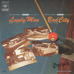 2025年最新】shogun LPの人気アイテム - メルカリ