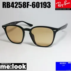 RayBan レイバン RB4258F-60193-52 サングラス クラシック ブラック RB4258F-601/93-52 ライトブラウン（オレンジ）