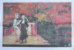 Fate/Grand Order 5周年記念 新聞広告 "広島県 / 蘭陵王" - Fate/Grand Order 5th Anniversary Newspaper Advertisement "Lanling Wang x Hiroshima"