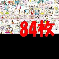 2025年最新】まもって守護月天 BOXの人気アイテム - メルカリ 2025年最新】まもって守護月天 BOXの人気アイテム - メルカリ