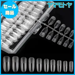 【特売】Annhua 透明 ネイルチップ オーバル ネイル クリアチップセット 240枚セット 超薄型 クリア ジェルチップ 付け爪 長さだしチップ ネイル延長 つけ爪 無痕 マニキュア ネイルアート サンディング不要 収納ケース付き