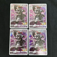 【浜館56-292】 ポケモンカード ポケカ アーマードミュウツー PROMO 365/SM-P 4枚セット 【中古品】