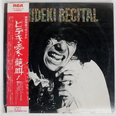 2025年最新】西城秀樹の人気アイテム - メルカリ