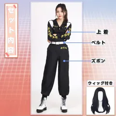 2024年最新】特攻服 子供の人気アイテム - メルカリ