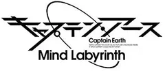 キャプテン・アース Mind Labyrinth - PS Vita