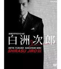 (未使用･未開封品)ビデオズ・オブ・ザ・ジェントルマン [DVD] Amazon.co.jp: The Gentlemen : DVD
