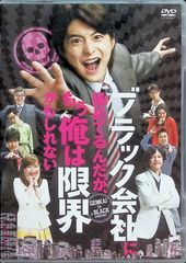 すれすれガレッジセール ローキック編 [DVD] すれすれガレッジセール ローキック編 [DVD] - メルカリ