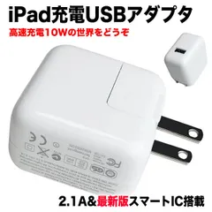 お値下げ中／iPad Air 2、32GB、外箱、ACアダプタ＆新品コードつき Amazon.co.jp: Apple iPad Air 2, Wi-Fi, 16GB, Silver