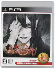 【中古】真 流行り神 The Best Price - PS3