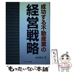 2025年最新】本村靖夫の人気アイテム - メルカリ
