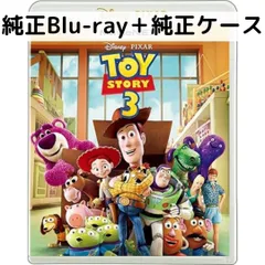 2025年最新】トイストーリー movienexの人気アイテム - メルカリ