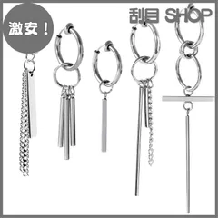 【激安！】[SEIYA INTERNATIONAL] イヤリング メンズ フェイクピアス イヤーカフ フープイヤリング レディース ノンホールピアス 韓国 穴なし 両耳セット