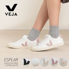 VEJA【ヴェジャ】 エスプラー レザー スニーカー ESPLAR LEATHER