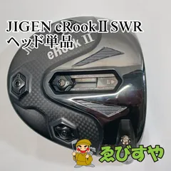 ★ジゲン JIGEN eRook RK55z★リアルロフト 11度★ヘッド単体★ eRook RK55z｜Products｜JIGEN/JIGEN GOLF 公式サイト