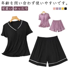 セットアップ カップ付きTシャツ パンツ レディース 半袖 短パン ｖネック ルームウェア パジャマ カップ付き 寝巻き ナイトウェア 可愛い ゆったり 上下セット ハーフパンツ 無地 部屋着 リラッ#wunib3554