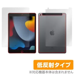 2024年最新】ipad第9世代 セルラーの人気アイテム - メルカリ