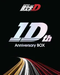 2025年最新】 新劇場版 頭文字 D Legend3 -夢現- の人気アイテム