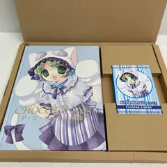 2025年最新】コゲどんぼ 画集の人気アイテム - メルカリ