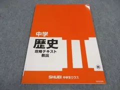 2024年最新】秀英テキストの人気アイテム - メルカリ