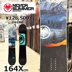 2025年最新】ネバーサマー スノーボードの人気アイテム - メルカリ