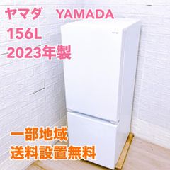 ヤマダ 冷蔵庫 一人暮らし 小型 2ドア 2023年製 /T04087