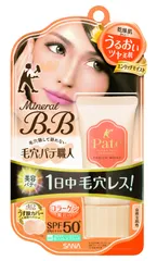 毛穴パテ職人 ミネラルBBクリーム エンリッチモイスト 自然な肌色 30g [【2】エンリッチモイスト(EM)]