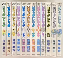 なるたる 全巻セット 51U0vh0MpYL._AC_SY200_QL15_.jpg