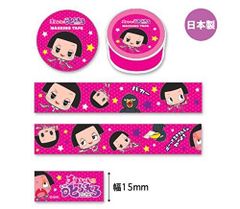 치코 짱에 꾸짖는다! 마스킹 테이프 15mm 폭/핑크