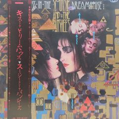 Siouxsie & The Banshees / A Kiss In The Dreamhouse レコード